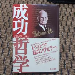 【中古】 上よりの力/角笛出版/チャールズ・Ｇ．フィニー 上よりの力 チャールズ・フィニー - メルカリ