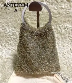 ANTEPRIMA　アンテプリマ ワイヤーハンドバッグ ゴールド　袋付き 金　鞄