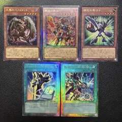 遊戯王 アートワークコレクション レリーフ アルティメット まとめ