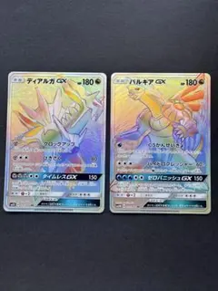 【特価】ディアルガGX HR＆パルキアGX HR アルセウス&ディアルガ&パルキアGX(HR){ドラゴン}〈112/095
