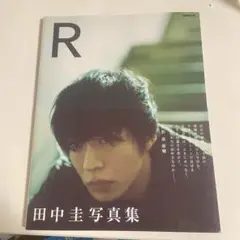 値下げしました！ 3444 片山右京 写真集 サイン入り - メルカリ
