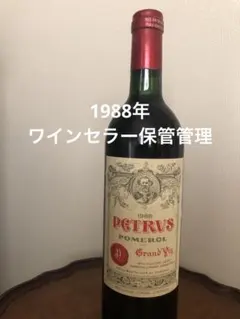 2026年最新】1988 ワインの人気アイテム - メルカリ