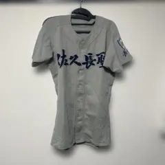 大分県屈指の名門、津久見高校野球部のセカンドユニフォームです。実
