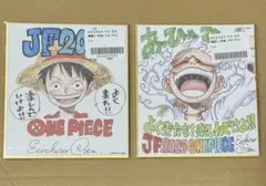 ワンピース ジャンプフェスタ 2025 色紙 応募者全員サービス