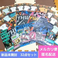 【新品未開封】一番くじ　ヒロアカ　下位賞　G賞　H賞　I賞　J賞　32点セット