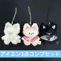 Stray Kids スキズ ソウルコン シークレットプラッシュ 3点 ピリ Stray Kids スキズ ソウルコン シークレットプラッシュ 3点 ピリ