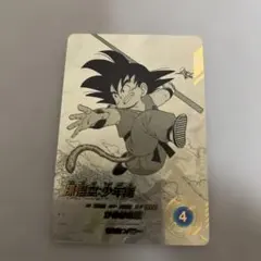 ドラゴンボールスーパーダイバーズ　アドバンスパック　パラレル　孫悟空少年期