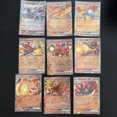 ポケモンカード 炎タイプ ex 9枚セットのサムネイル