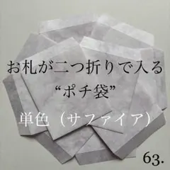 Item thumbnail for item ff845b16-ee50-4e26-9724-9a7975aecb16