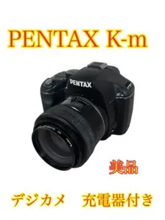 2026年最新】pentax デジタル一眼レフカメラ k-m ボディ k-m(中古品)の 