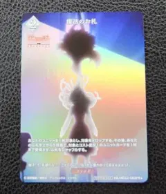 2026年最新】ビルディバイド化物語の人気アイテム - メルカリ