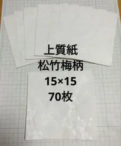 innsmouth様 リクエスト 4点 まとめ商品