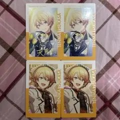 2025年最新】天馬司箔押しカードの人気アイテム - メルカリ