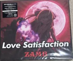 ZAMB Love Satisfaction 期間生産産限定盤