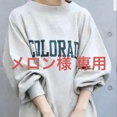 JOURNAL STANDARD relume ロゴスウェット グレー Fサイズ