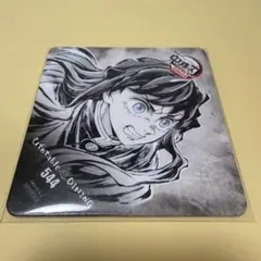 鬼滅の刃 ufotable DININGフィナーレ期　コースター 時透無一郎