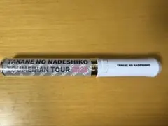 2025年最新】高嶺のなでしこペンライトの人気アイテム - メルカリ