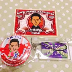 小林直己 居酒屋 ホワイトデー ネームセット