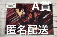 「鬼滅の刃」竈門炭治郎 立志編 全幕間画WEBSHOPくじA賞ビッグアクスタ36