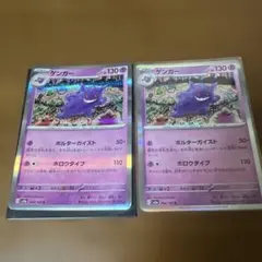 2026年最新】シリーズ：スカーレット&バイオレット ポケモンカード