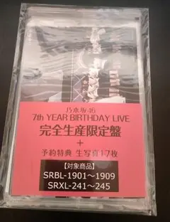 しろくま様 リクエスト 3点 まとめ商品