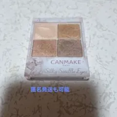 CANMAKE Silky Souffle Eyes 03
