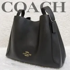 【美品】COACH コーチ トートバッグ ハドリーボーボー レザー 肩掛け 黒
