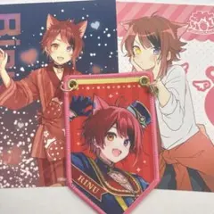 すとぷり　莉犬　ガーランド　ブロマイド付き