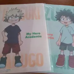 僕のヒーローアカデミア 一番くじ　幼少期幼馴染クリアファイル2枚セット