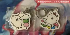 2026年最新】自分ツッコミくま アクリルキーホルダーの人気アイテム
