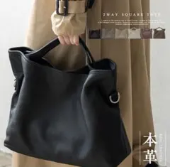 VitaFelice 2wayスクエアトートバッグ