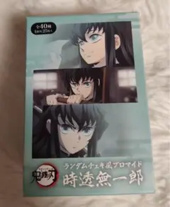 鬼滅の刃 柱カフェ ランダムチェキ風ブロマイド 時透無一郎