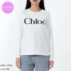 CHLOE KIDS C20649 859 ロゴスウェット 12A - メルカリ