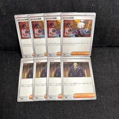 2026年最新】ポケモンカード 汎用カード まとめ売りの人気アイテム