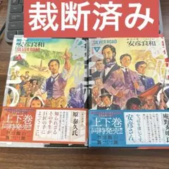 2026年最新】裁断済 セットの人気アイテム - メルカリ
