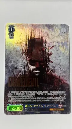 Item thumbnail for item 9324c8fb-c638-46ea-a57a-3a66e320d5b7