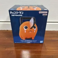 チェンソーマン 大きなSOFVIMATES ポチタは泣きながら俺を待っていた
