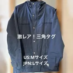 2026年最新】sierra designs 三角タグの人気アイテム - メルカリ