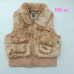 ふわふわファーベスト　子供服　キッズ　ベビー　ブラウン　90cm