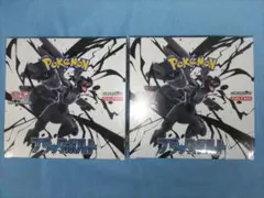 ポケモンカード ブラックボルト　2box 新品未開封シュリンク付き