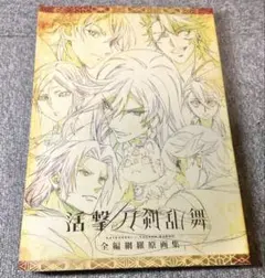 Item thumbnail for item 09a3e8bb-0f6b-4e55-8875-5d1ce4ce3a7f