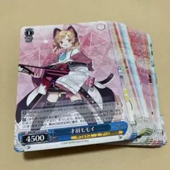 ヴァイスシュヴァルツ ブルーアーカイブ 黄8枝 - メルカリ