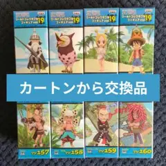 ワンピース　コレクタブル　フィギュア　VOL．１９　ワーコレ　ドラゴンボール