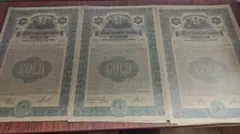 1923年 10000マルク ヴェストファーレン ドイツ 緊急貨幣 - メルカリ