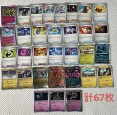 ポケカ 約2000枚 ノーマルのみ まとめ売り - メルカリ