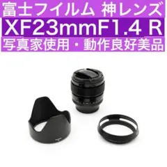 FUJIFILM フジノン XF23mmF1.4 R XF 23mm F1.4のサムネイル