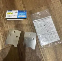 壁美人　p-4用受金具　平型　2枚あり