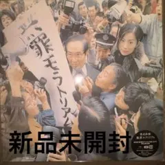 Item thumbnail for item ba5674dc-4939-4f09-8500-5f7cac936e5f