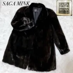 2025年最新】jindo サガミンクの人気アイテム - メルカリ