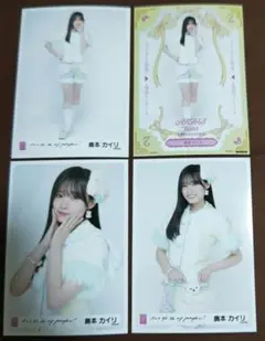 AKB48 奥本カイリ 生写真 Oh my pumpkin! 会場限定 4種コン